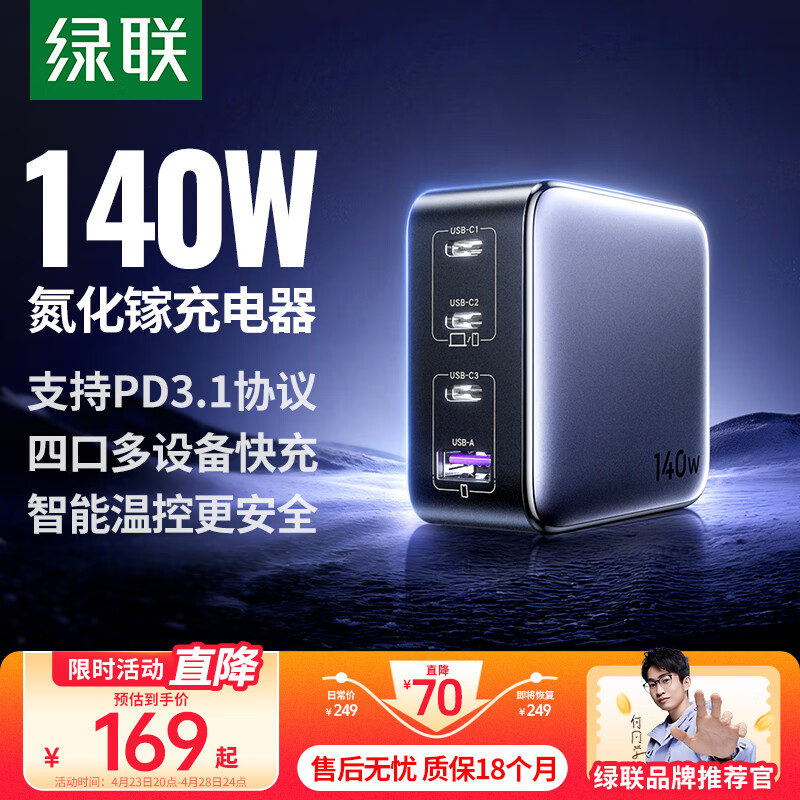 ����140W�������Ŀڳ����Type-C��ڿ���ͷ100W����ƻ�����ǻ�ΪС���ֻ�MacbookPro����ʼǱ�����