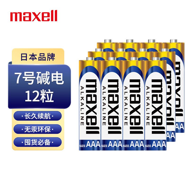 ���������Maxell��7�ŵ��12�������ߺŸɵ�����ö�ͯ������¼�ң��������ǹ�������Ѫ����Ѫѹ��LR03AAA1������ 13.9Ԫ