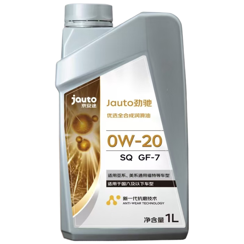 ڲ;Jauto  ѡȫϳɻ SQ GF-7 0W-20 1L  41.85Ԫ