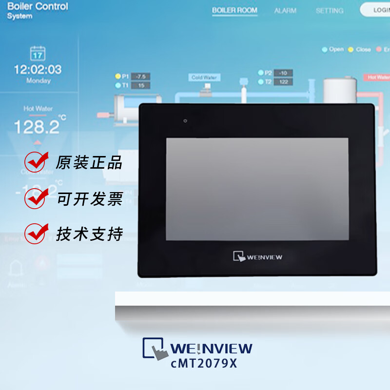 台湾威纶/威纶通 cMT2079X 人机界面/触摸屏