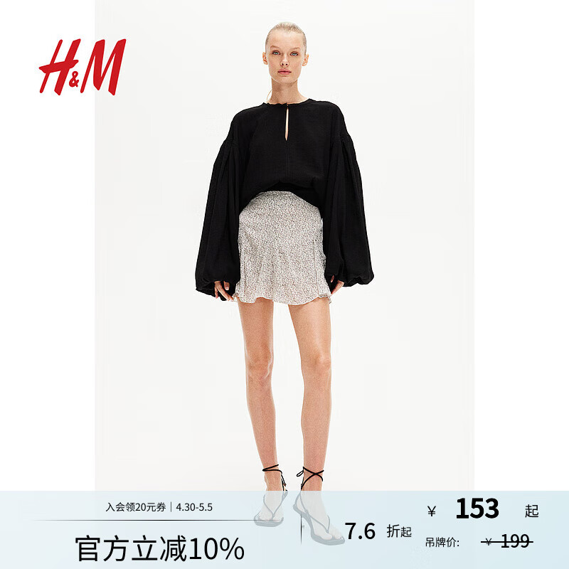 H&M女裝半身裙夏季新款時尚潮流高腰喇叭迷你碎花奶油色短裙1238416 奶油色/碎花 160/72