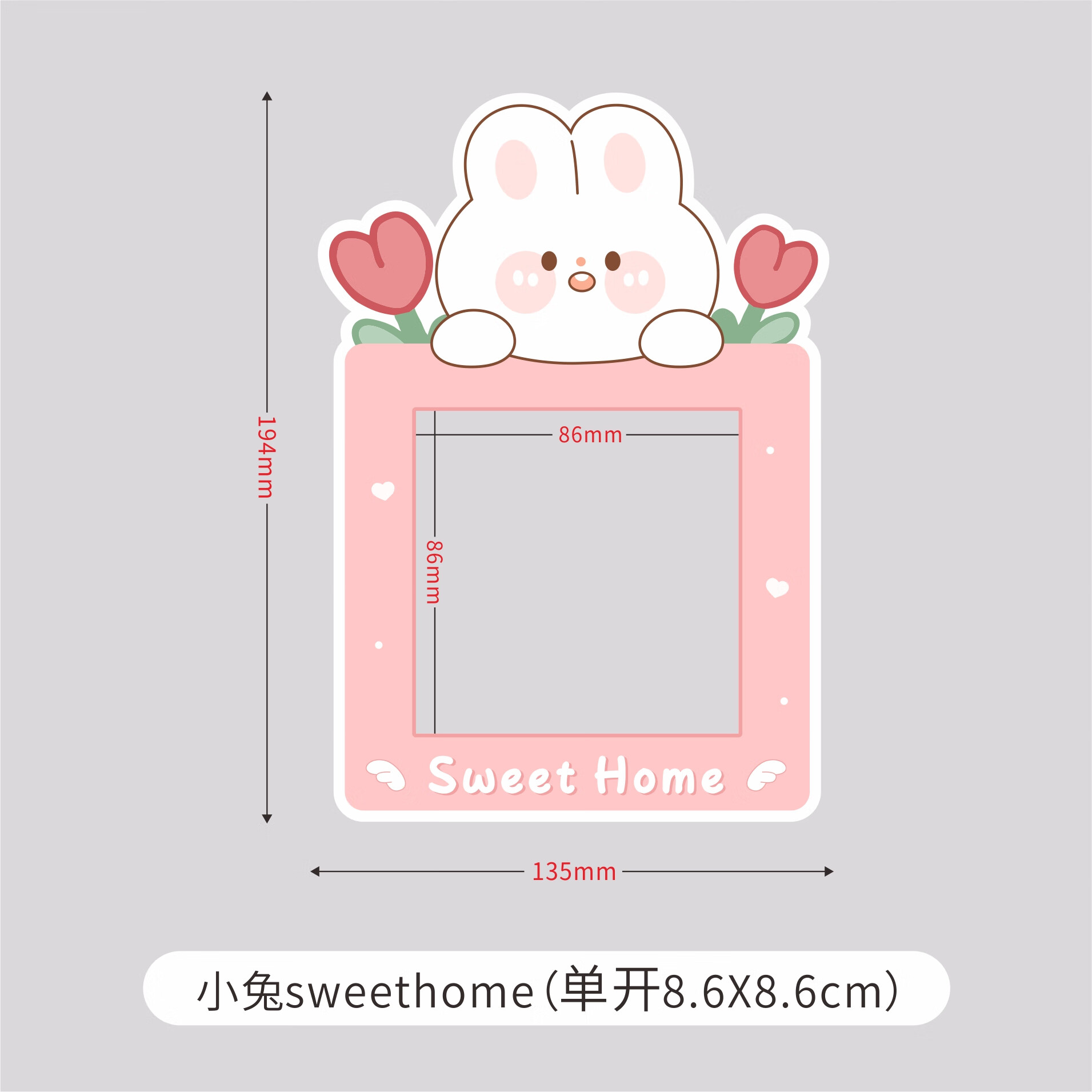 咲光开关边框套现代简约插座美化边框套开关盒保护套开关遮挡装饰墙贴