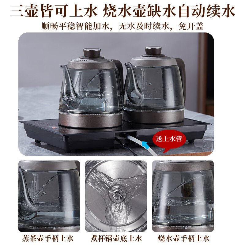 至异纯钛全自动烟灰玻璃底部双上水壶电热烧水壶泡茶壶茶台一体嵌入式电茶炉煮茶器煮水壶20x37 1.2L 纯钛烟灰色玻璃双手柄上水消毒款 20x37CM