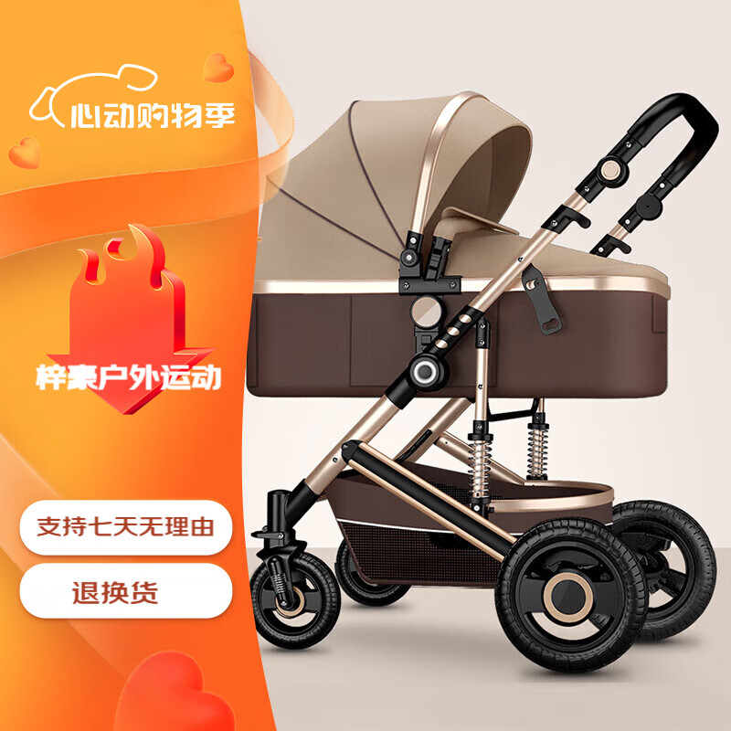 智儿乐婴儿推车可坐可躺婴儿车轻便折叠新生儿减震高景观双向儿童 [版]卡其-铝合金四轮橡胶