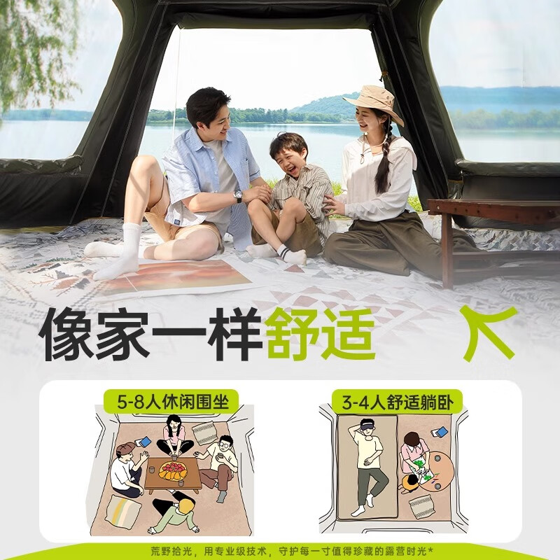 荒野拾光帐篷户外折叠便携式野营过夜防雨加厚黑胶天幕二合一露营装备全套 5-9人丨银胶天幕+帐篷加大号+双垫
