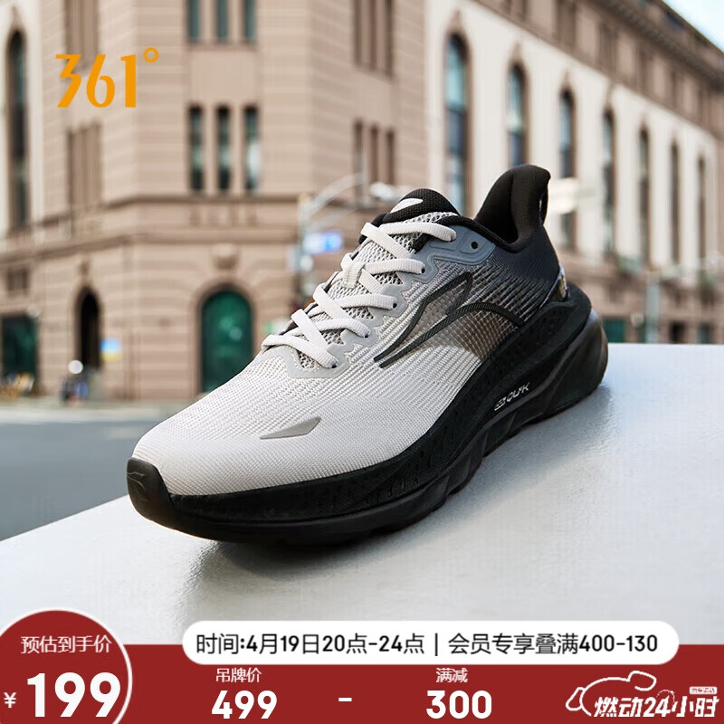 361°运动鞋男赤焰3SE夏季户外登山休闲跑步鞋子男672412218F-4