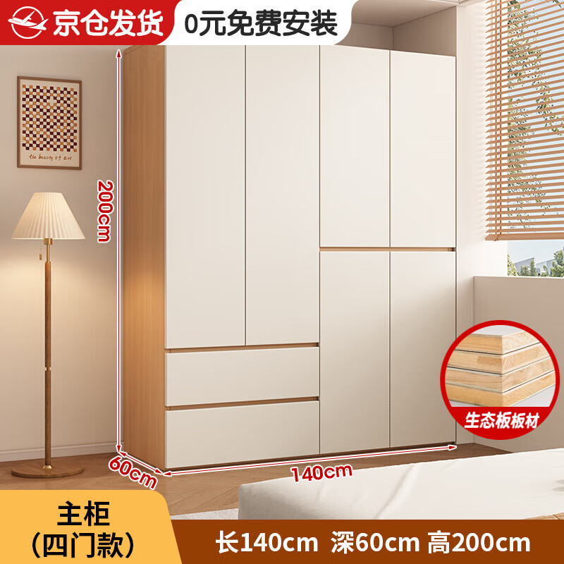 ���ڲ�������ɯ�䡾��Ѱ�װ��ȫʵľ�¹��������ƽ����������ݴ�������¹� 140*200*60���� �����š��Ӻ񱳰�