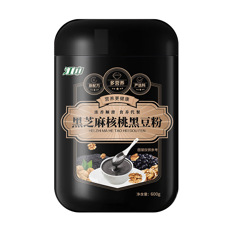 江中黑芝麻核桃黑豆粉600g/罐即食營養(yǎng)早餐代餐粉黑枸杞桑葚黑芝麻糊