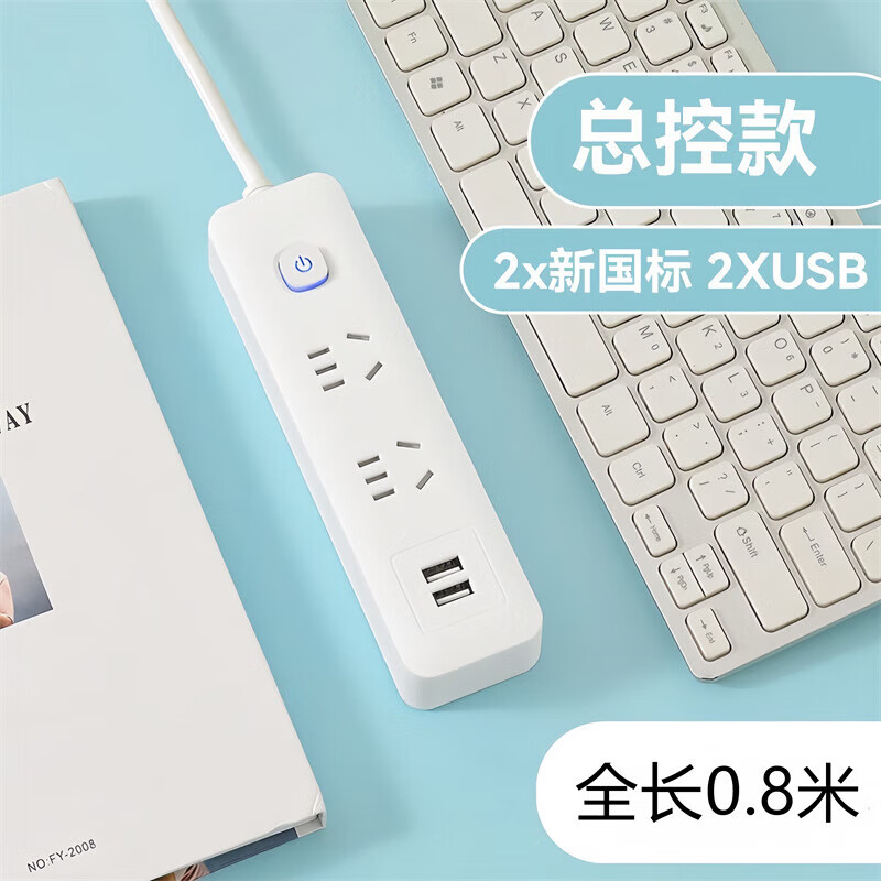 �����๦�ܼ��ò��Ŷ�����߽��߰��USB�ֿ��Ų��ӳ����� С�װס��ܿ�-10�״�U��0.8��