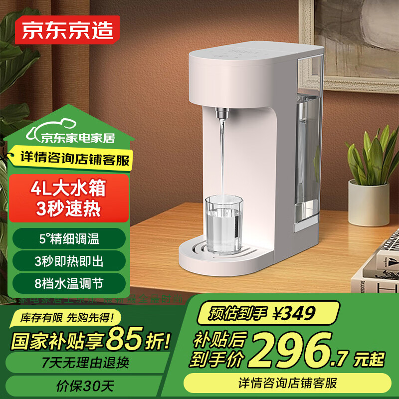 �������� ����ʽ��ˮ�� 4L,3������,5�����