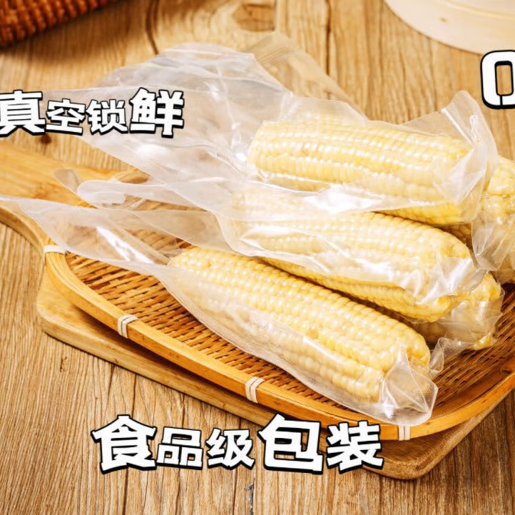 拾山走云南西双版纳甜糯小玉米四季鲜食0添加真空锁鲜非转基因饱腹感 糯小白甜糯小玉米 668克*2袋