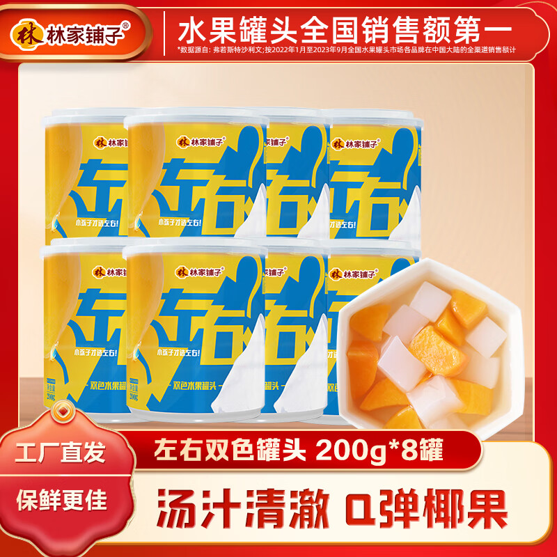 �ּ���������˫ɫҮҮҬ������Ҭ�����ˮ����ͷ200g��ʳ��ͷ ������8�ޡ�����˫ɫ200g*8�� 19.9Ԫ