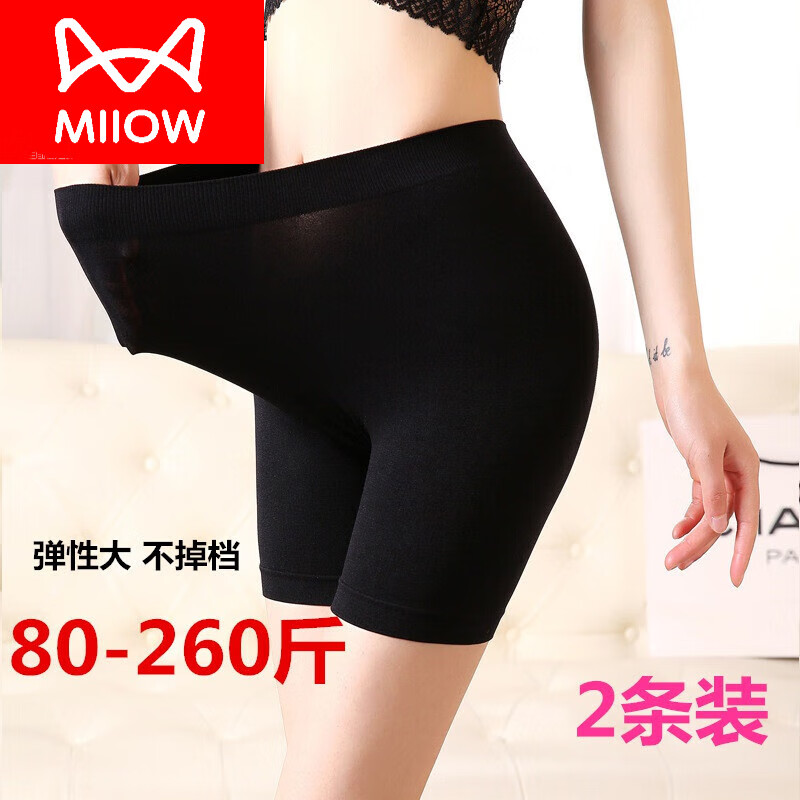 ڲèˣMiiOWȫ߹ŮļmmӷʼӴ200մ׶ƽڿ ɫ 2 L (80-150)81Ԫ