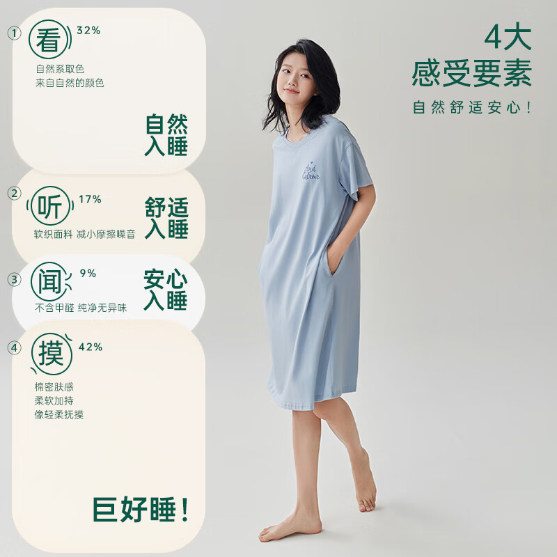 安之伴睡裙女夏【自带胸垫可外穿】短袖圆领中裙简约舒适家居服女士裙子 牛仔兰【内置胸垫-柔软有弹性】 L