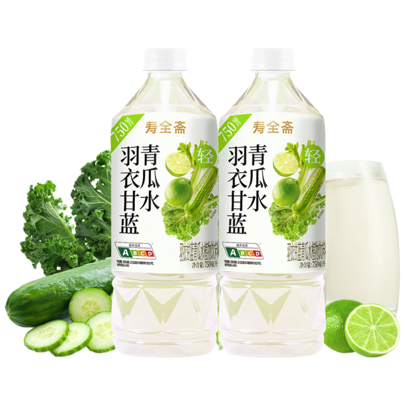 ڲȫի ¸ˮ ۲˻ƹ֭ǲϴƿ 750ml*2ƿ9.9Ԫ
