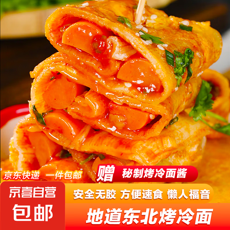 �ü��嵥������ ��ϲ��Ӫ����18�����ϼ� �Ż�֤��