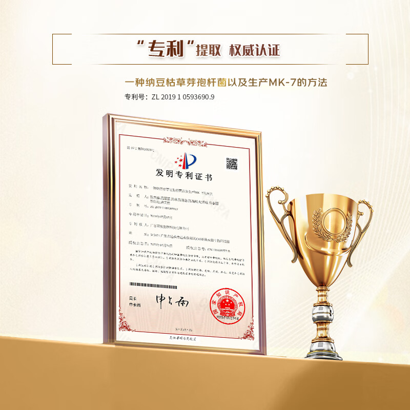 朗迪钙维生素D维生素K软胶囊液体钙片儿童成人中老年男女补钙 100粒*1瓶 （新效期大瓶装）