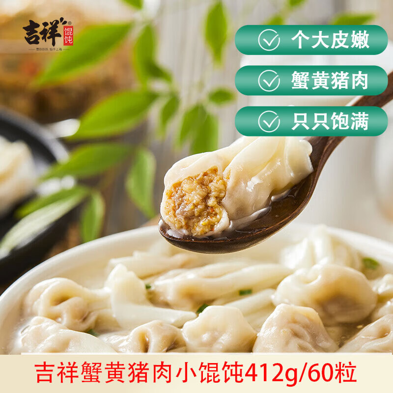 �������з������С���412g 60������ˮ�����̽��ӻ�����Ͱ��Ʒ