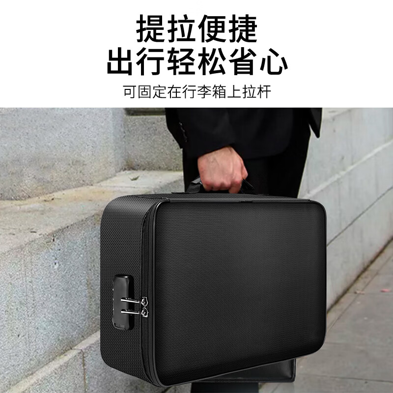 绝火家用证件收纳包护照旅行便携包防水防火收纳带锁大号文件收纳袋 黑色带锁 大号(加高款)36*27*15cm