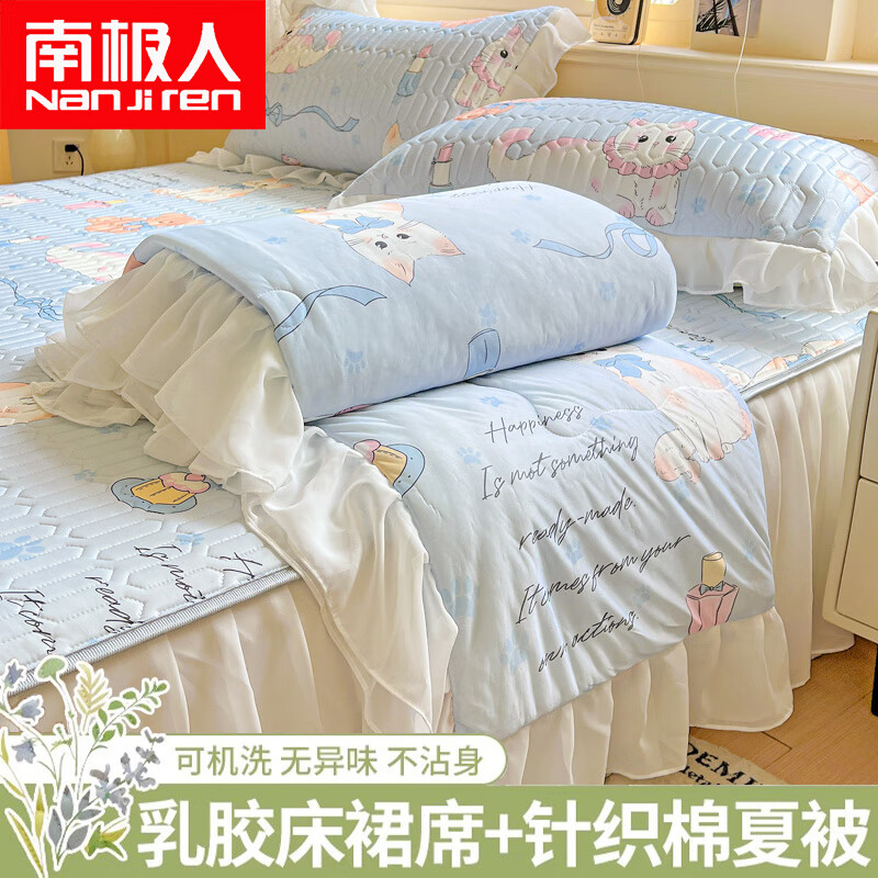 �ϼ��˱�˿�齺��ϯ�����״�ȹ���ļ��ɻ�ϴ���пյ�ϯ�����ᵥ����ϯ è���ɶԡ��������� �ʺ���˯�� �ļ���-2.0m�ı�+1.5m��ϯ+����2