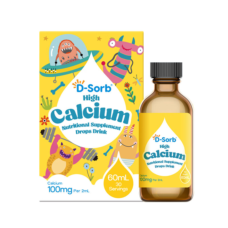 D-Sorb有机酸钙柠檬酸钙儿童液体钙钙滴剂原装进口草莓酸奶味60ML 【30天用量】柠檬酸钙滴剂 60ml*1瓶
