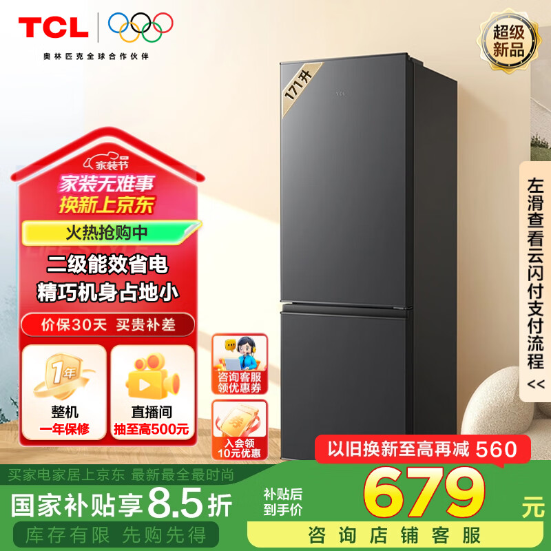 TCL 171��L1˫���Ŷ���˫�������ܶ�����Ч���ܵ������ʱ���С�ͱ���ⷿ���������Ҳ���R171L1-B