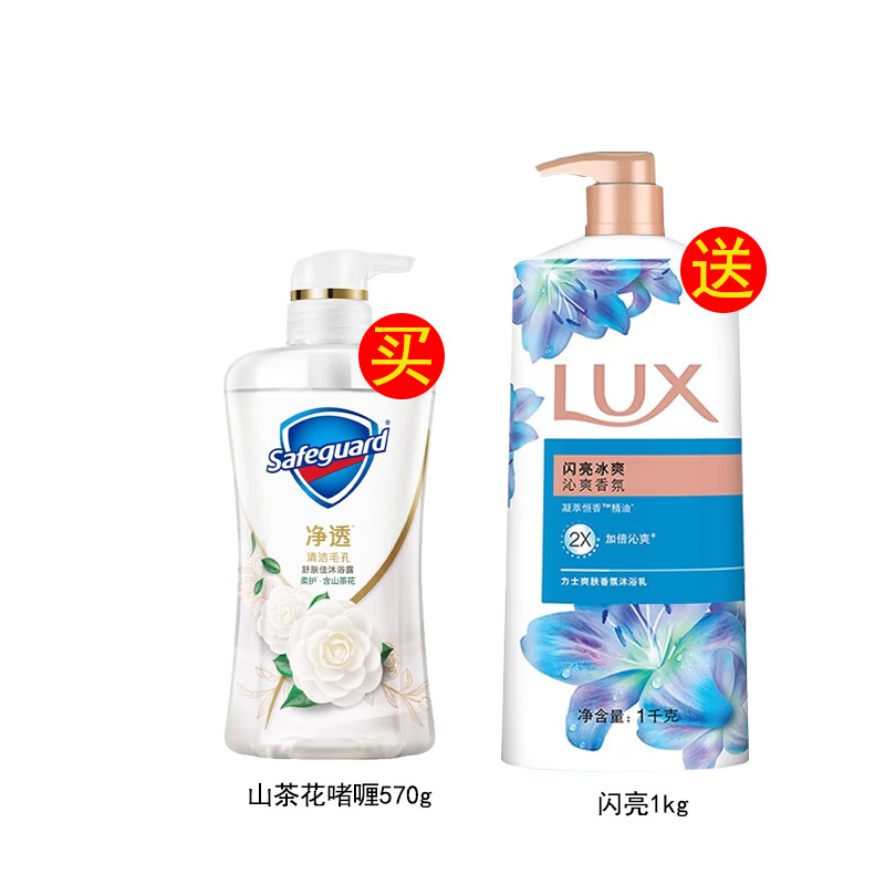 舒肤佳舒肤佳红石榴山茶花泡泡沫沐浴露+超值沐浴露 山茶啫喱570g+闪亮1kg