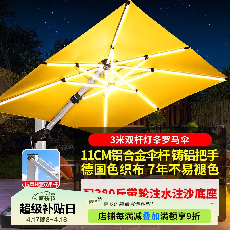 ��������������ɡͥԺɡ����˫�˴�̫��ɡ��������ɡ������԰����ɡ ��˫��˫ɫ������3����380��ˮ��