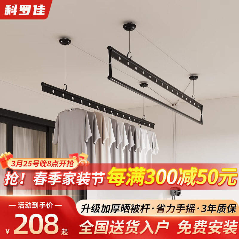 ���ڲ��������޼� ���¼� 2.4m ����