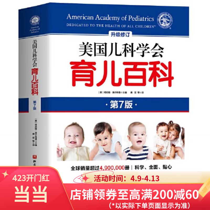 ����������ϵ�С���������ѧ�������ٿƵ�7�� ����櫡��¶����� ����֪ʶ���հٿ�ָ�� ��������Ȩ��Ʒ�������ٿ�ȫ�� �и����л�������̥�������鼮 ��������ѧ�������ٿ�