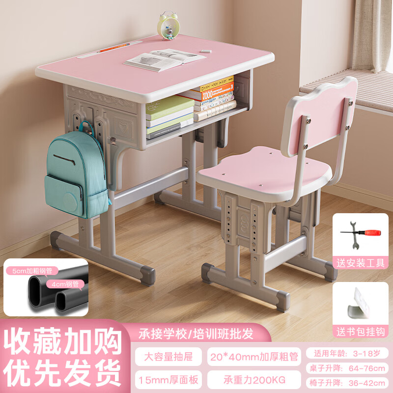 ��ͯѧϰ��2024�¿�ѧ��ר�ÿ�����д����ѧУ��������װ���� ѧУͬ������(4/cm����)��ɫ���� 60x40x76/cm