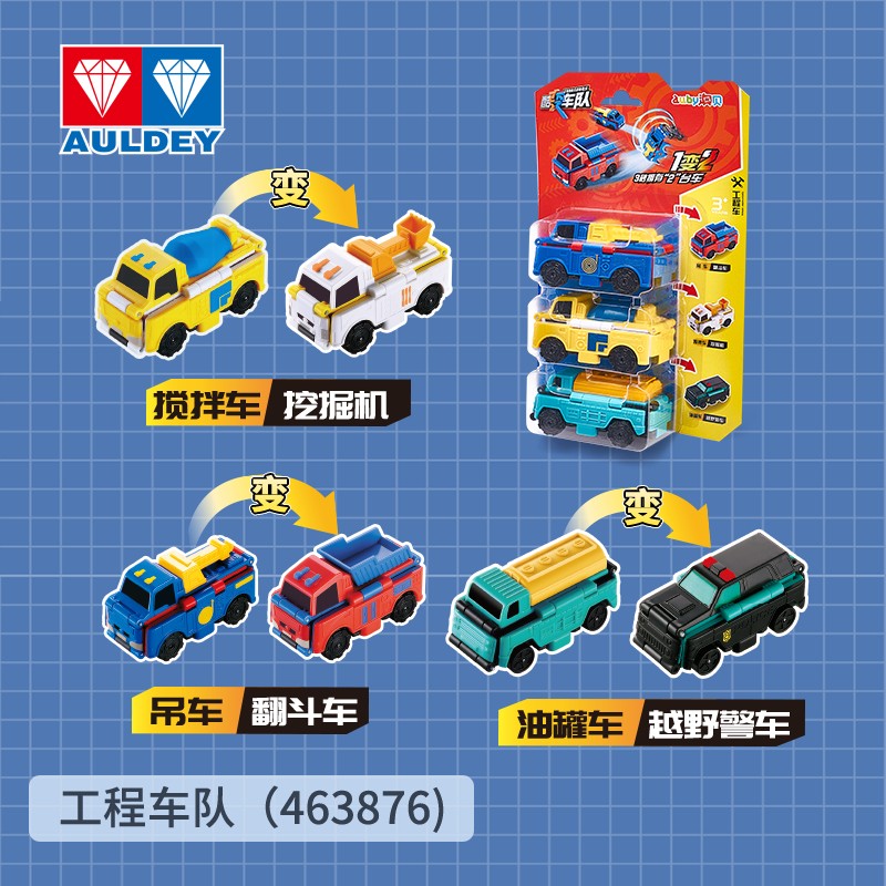 京东母婴玩具 2023-05-28 - 第12张  | 最新购物优惠券