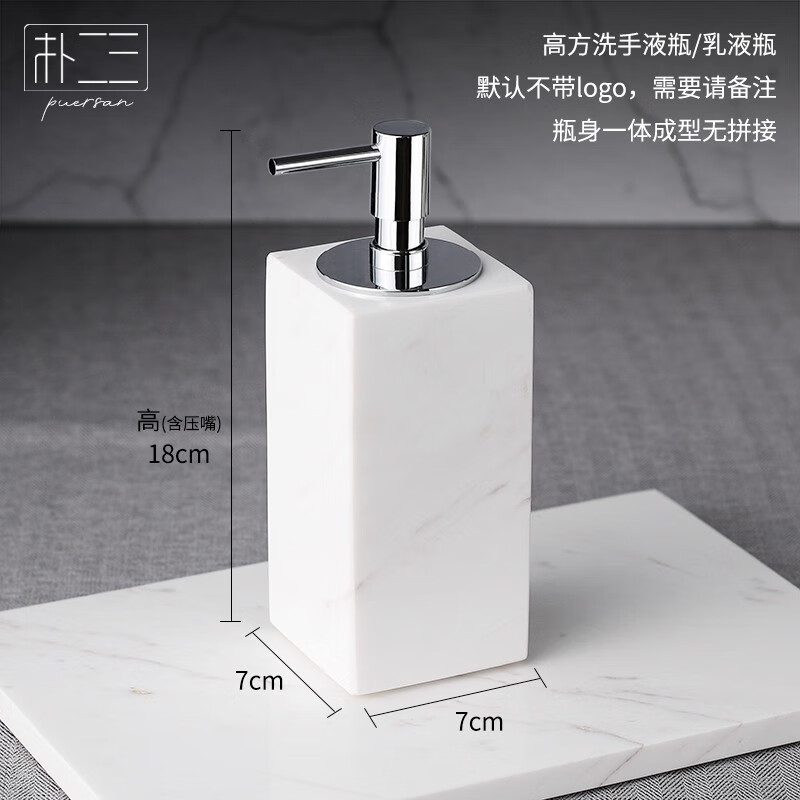 語森憶天然大理石衛(wèi)浴洗漱套裝 酒店衛(wèi)生間洗手臺(tái)紙巾盒托盤輕奢四件套 高方洗手液瓶