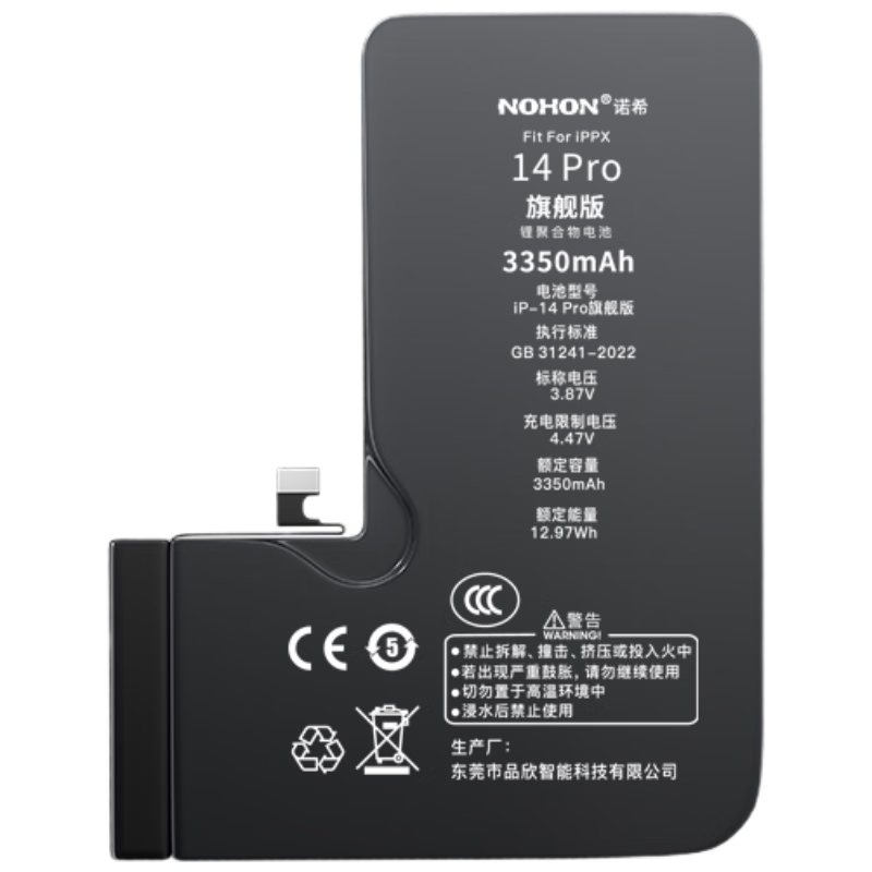 ŵϣ ������ƻ��14pro��ء�3C��֤ ������װ��iphone�ֻ����õ�ظ��������� �콢��3350mAh 298Ԫ