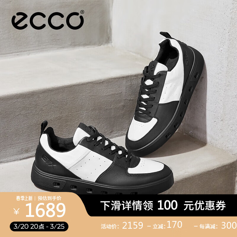 爱步（ECCO）板鞋男鞋 男士休闲鞋小白鞋拼色厚底牛皮明星同款 街头720 520814 黑色/白色52081450669 40