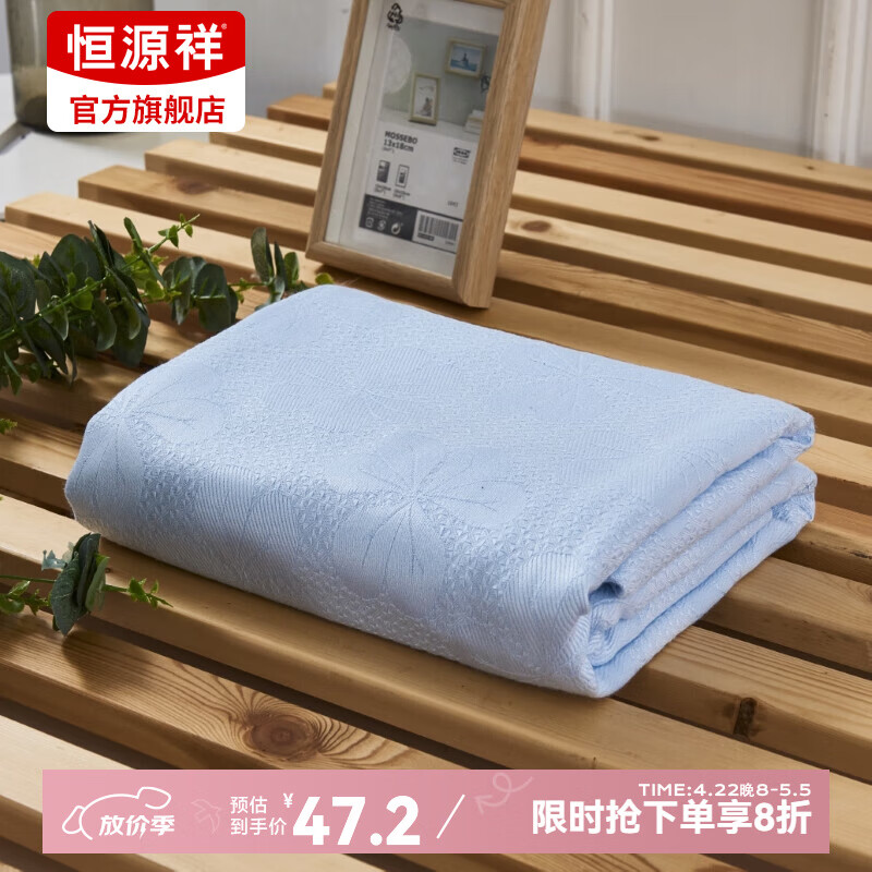 恒源祥A類竹纖維蓋毯夏涼毯毛巾被夏季毛毯成人薄冰絲空調(diào)被單人毯子 六葉草-藍(lán) 150*200cm