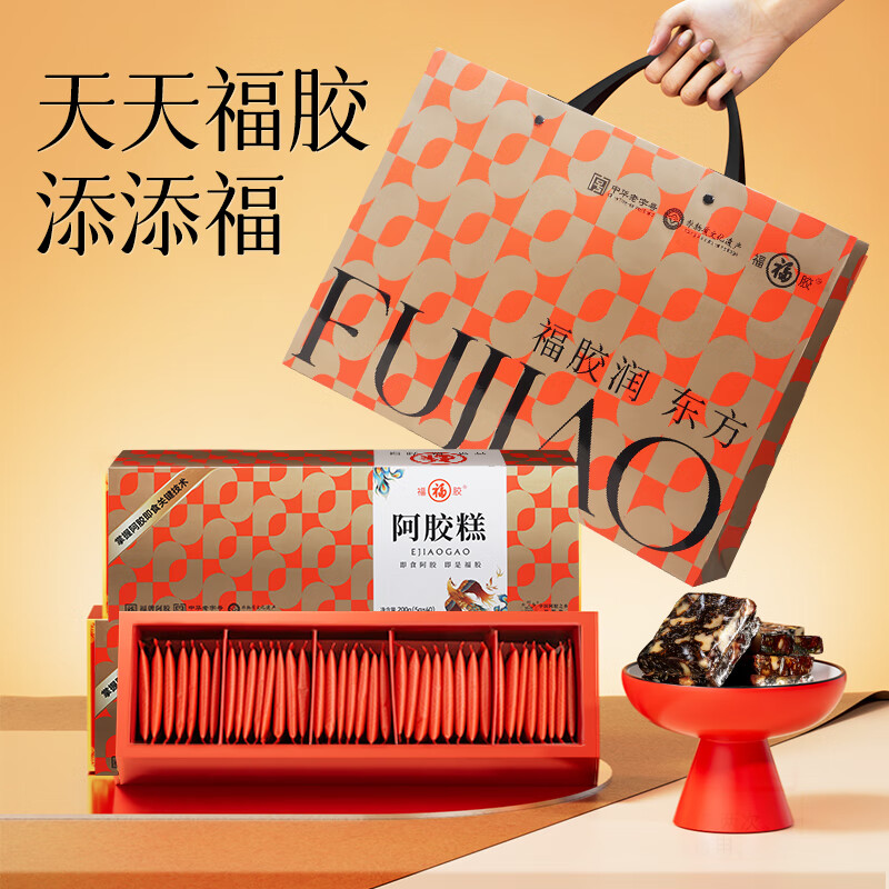 福牌阿胶即食阿胶糕礼盒装阿胶块中华老字号东阿镇送长辈送朋友中秋节礼物 200g*2礼盒装含糖款(阿胶添加10%)
