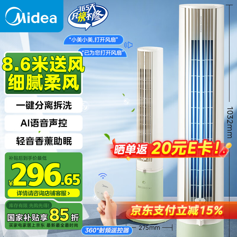 ���ģ�Midea���������ϴ��ơ������������ض�ʱ���Ƚ��ܵ�������������ĸӤ��ʽ��Ҷ����ҡͷС���� ZAH10DR