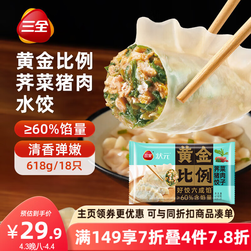 ��ȫ״Ԫ�ƽ���� �����������618g*2�� �ٶ�ˮ������������ȼ��