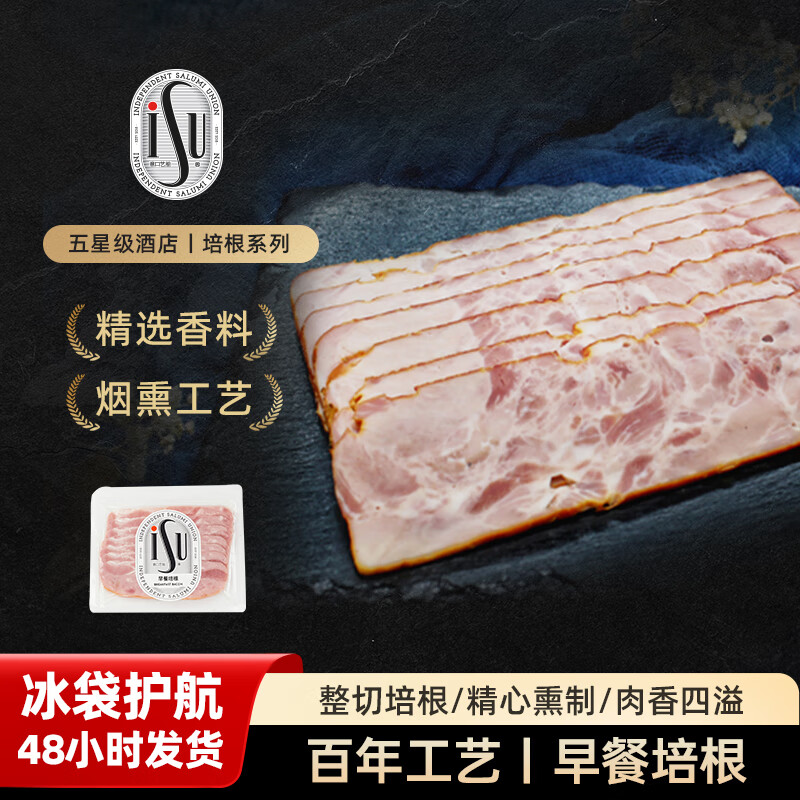 ISU意口藝膾早餐培根肉片切片三明治手抓餅意面披薩燒烤食材家用 早餐培根200gx2包