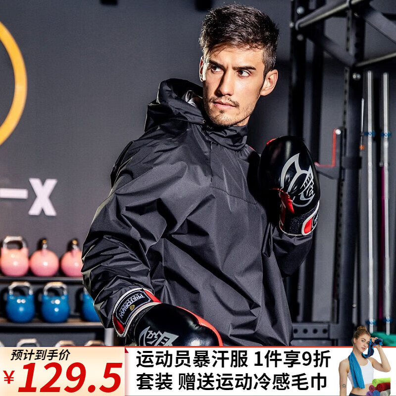 wotfire 暴汗服男款发汗服运动套装跑步出汗控体运动员赛前降体服爆汗服 黑色男款单上衣 XL （建议152-168斤）