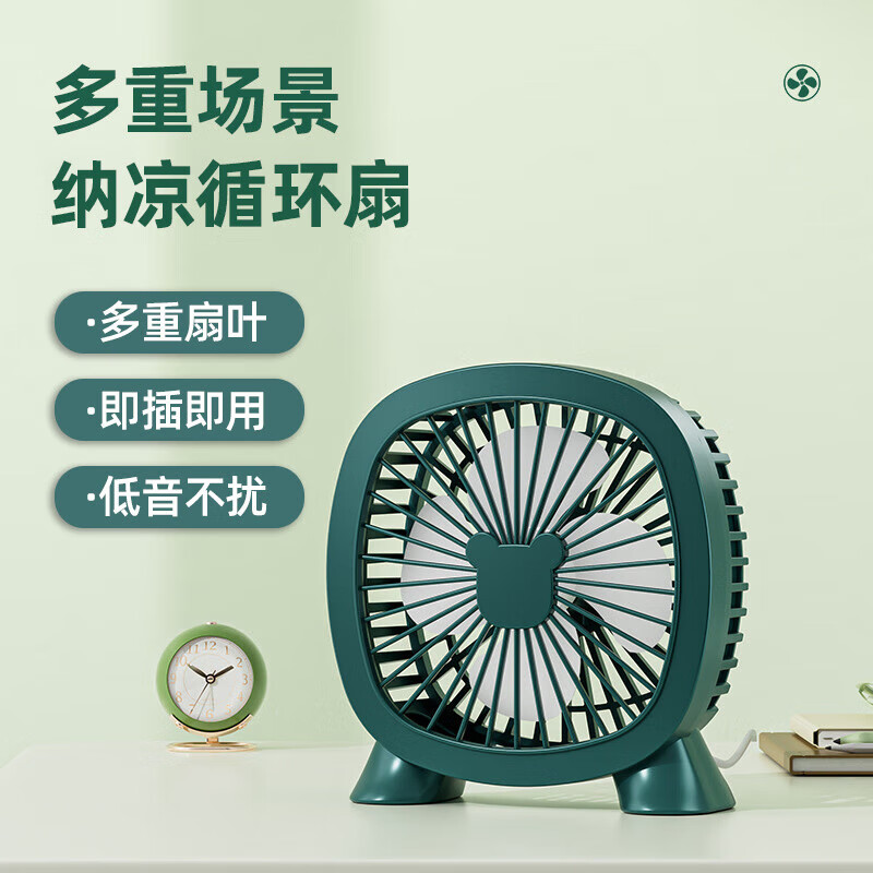 电风扇小风扇桌面风扇USB直插式小熊风扇静音制冷风扇迷你卧室办公室学生宿舍2025新款 白色、粉色、绿色随机发