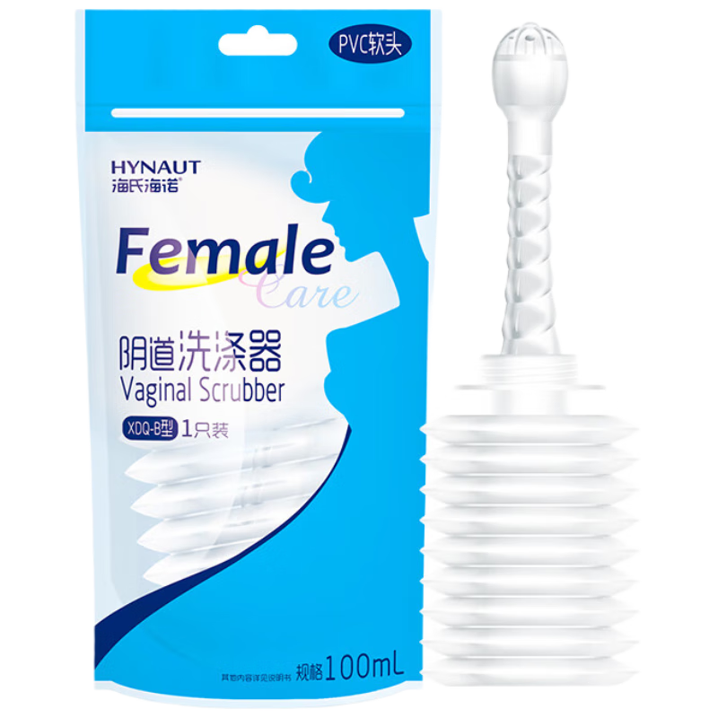 海氏海諾陰道沖洗器 PVC軟頭多孔孕產(chǎn)婦私處婦科沖洗器 獨立裝100ml*10支