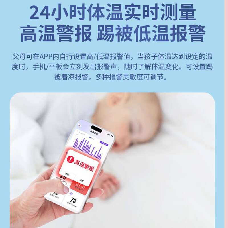 乐测儿童活动监测器呼呼扣 运动体动睡姿监测 高精度呼吸体表温监测趴睡提醒 睡醒提醒 免粘贴 呼呼扣-赠收纳盒5粒电池