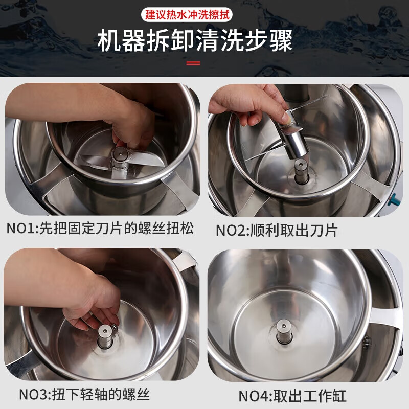 2026年肉丸机品牌排名前十名,这10款全钢机身大功率打浆太牛了-图片9