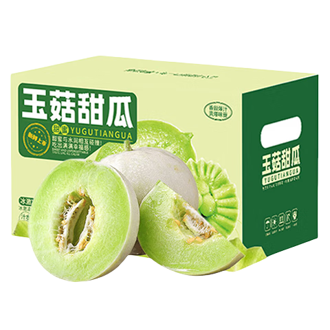 春福乐 玉菇甜瓜冰淇淋甜瓜当季山东水果绿肉应季生鲜 净重4.5-5斤优选