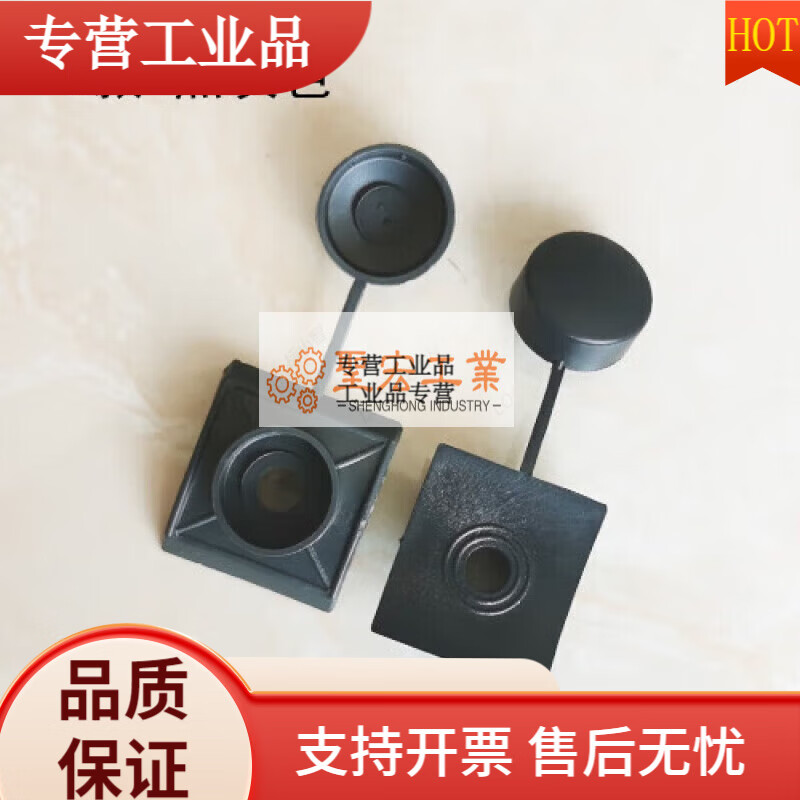 馬鞍墊樹脂瓦防水帽自攻釘鉆尾燕尾螺絲保護蓋帽塑料瓦安裝配件 A款/黑灰色無膠圈 200個/包