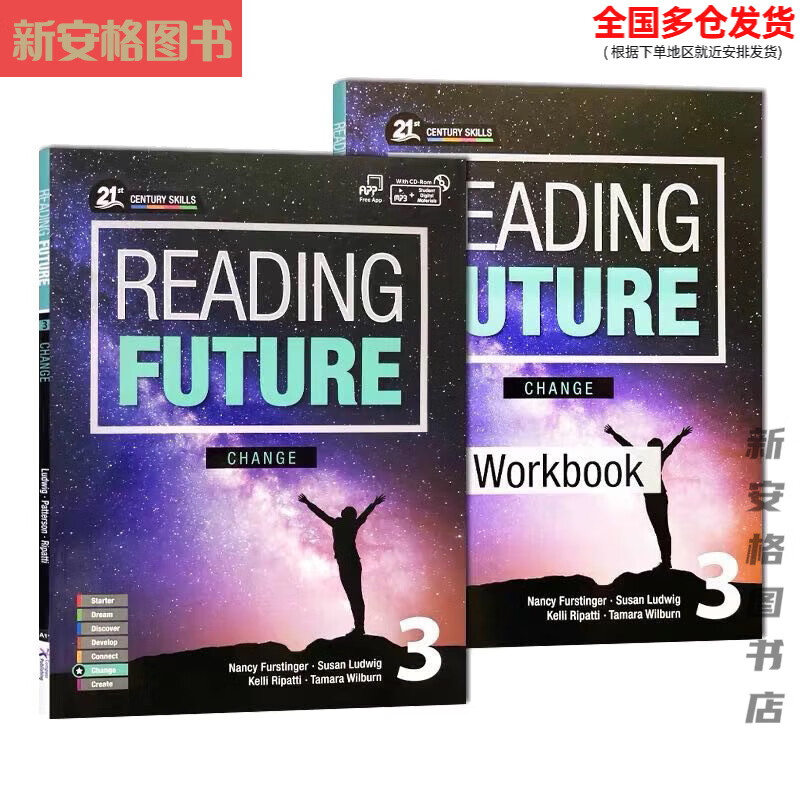 京選閱讀【43%回購率】A4彩印 Compass初高中英語閱讀教材Reading Future 跨學(xué)科閱讀 初三change  3級別課本練習(xí)冊