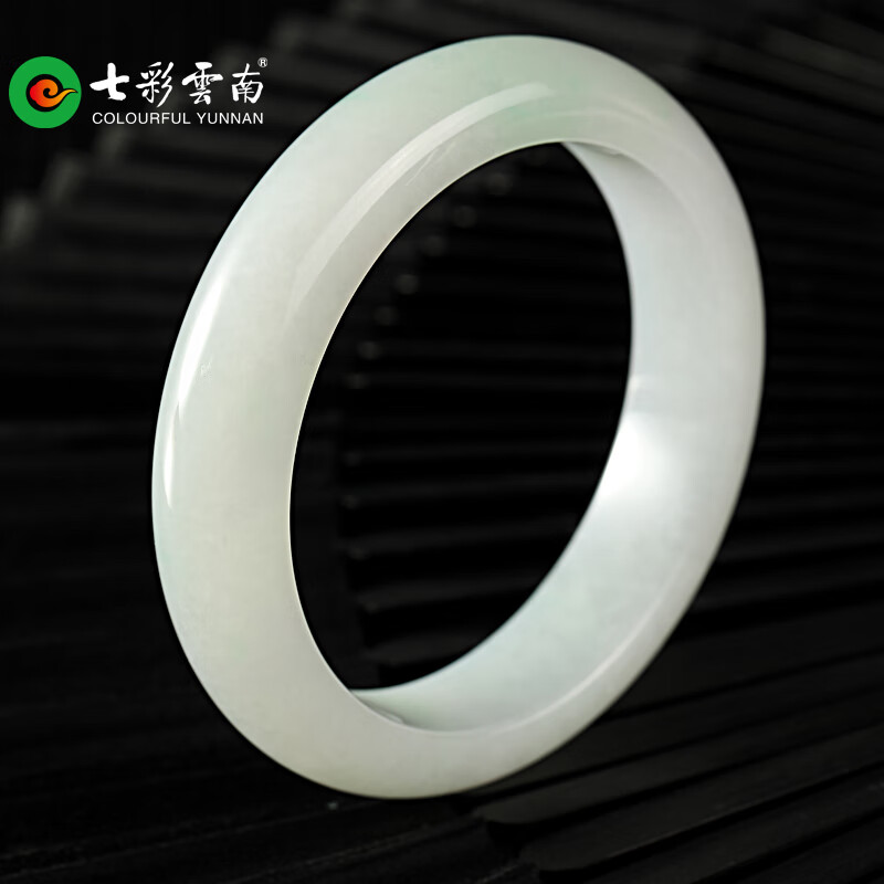 七彩雲南【新品】翡翠手镯玉冰糯种飘花贵妃镯圆镯玉镯子女款送女友礼物 3600圆镯 53-54