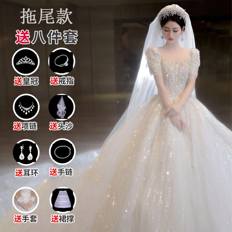 Rindu婚紗新娘主紗小個子重工新娘主紗高腰孕婦在逃公主裙質(zhì)感大拖尾春 拖尾婚紗+八件套 M